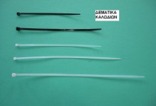 Δεματικά Καλωδίων